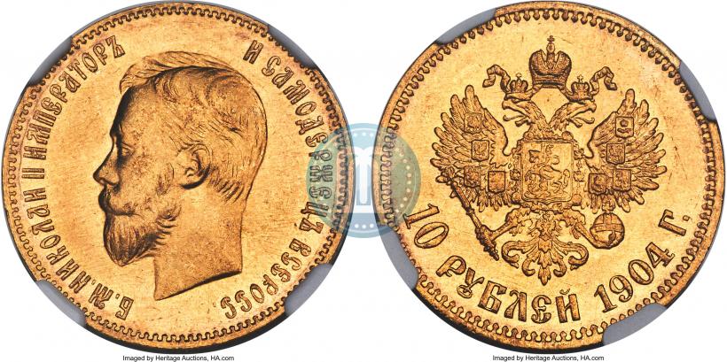 Picture 10 roubles 1904 year (АР) 
