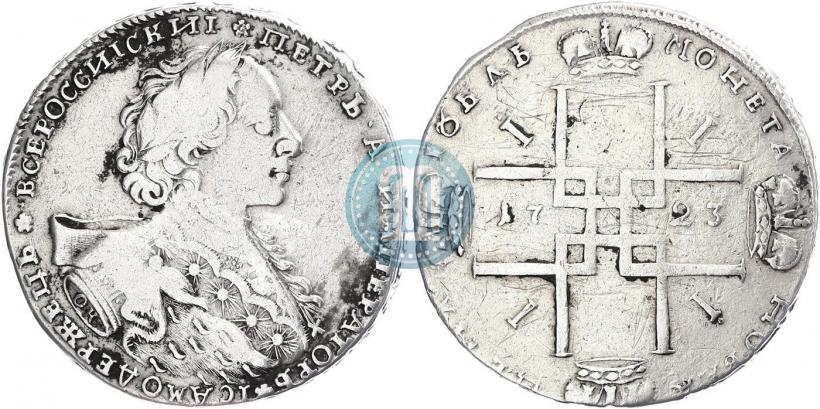 Picture 1 rouble 1723 year OK "Portrait with ermine mantle"