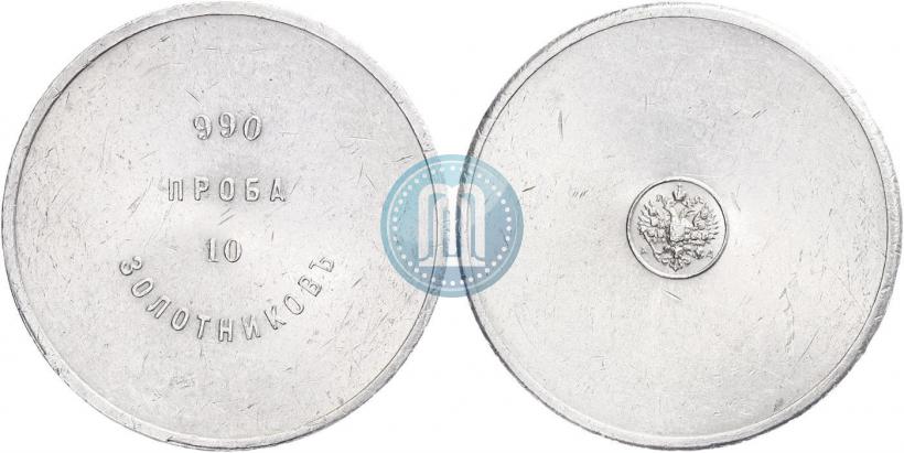 Picture 10 zolotniks 1881 year АД "Affinage ingot"