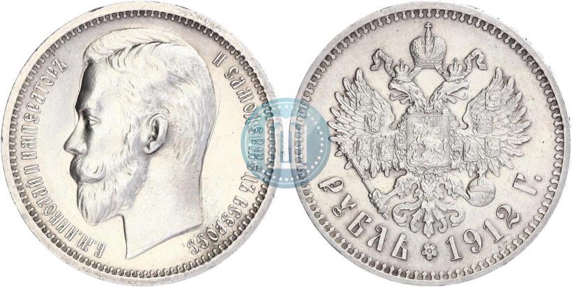 Picture 1 rouble 1912 year (ЭБ) 