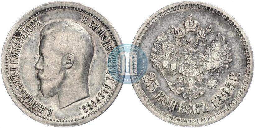 Picture 25 kopecks 1895 year  