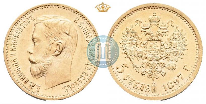 Фото 5 рублей 1897 года (АГ) 