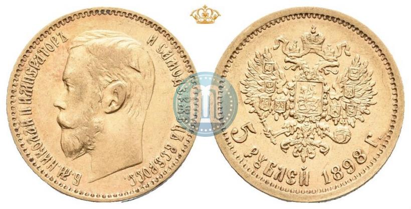 Фото 5 рублей 1899 года (ФЗ) 