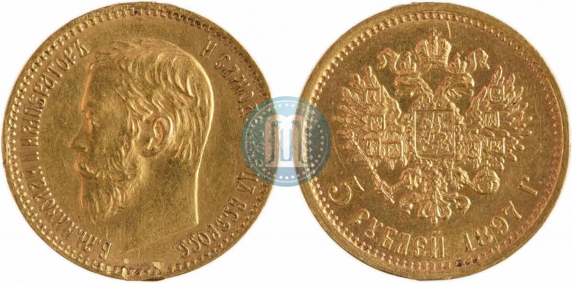 Фото 5 рублей 1897 года (АГ) 