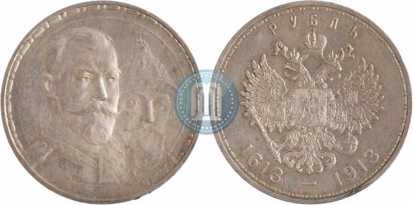 Picture 1 rouble 1913 year (ВС) "In commemoration of tercentenary of Romanov's dynasty"