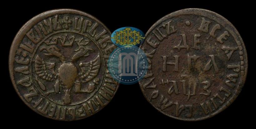 Фото Денга 1707 года  