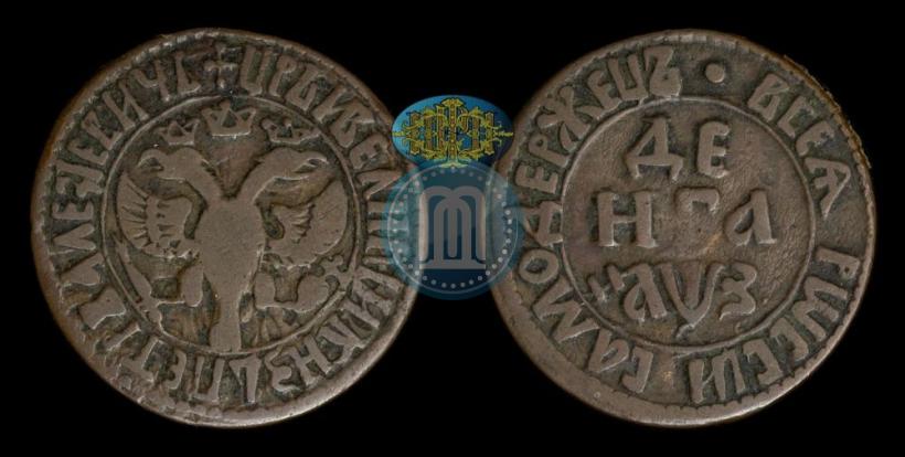 Фото Денга 1707 года  