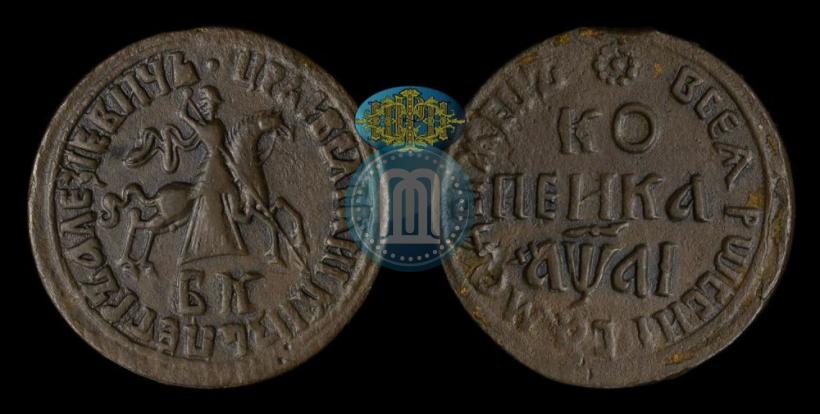 Picture 1 kopeck 1711 year БК 