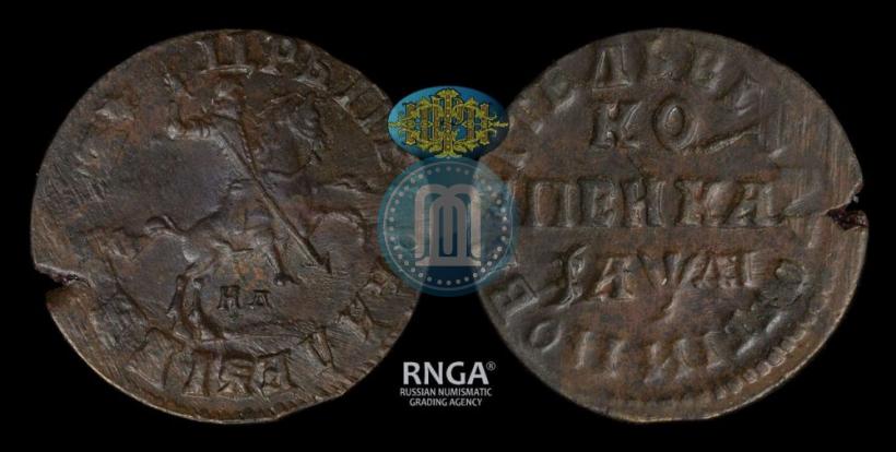 Фото 1 копейка 1714 года НД 
