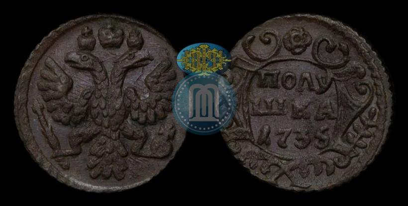 Фото Полушка 1735 года  