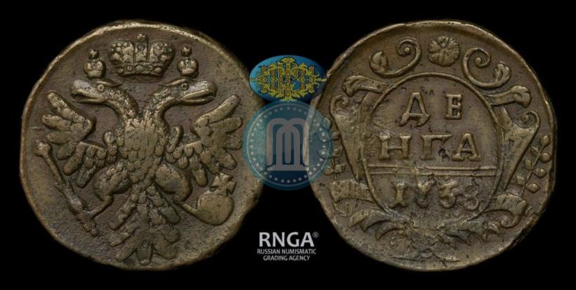 Picture Denga 1738 year  