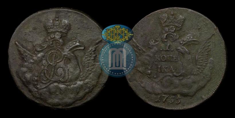Фото 1 копейка 1755 года  