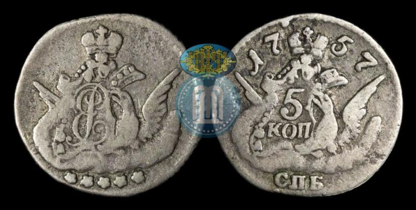 Picture 5 kopecks 1757 year СПБ 