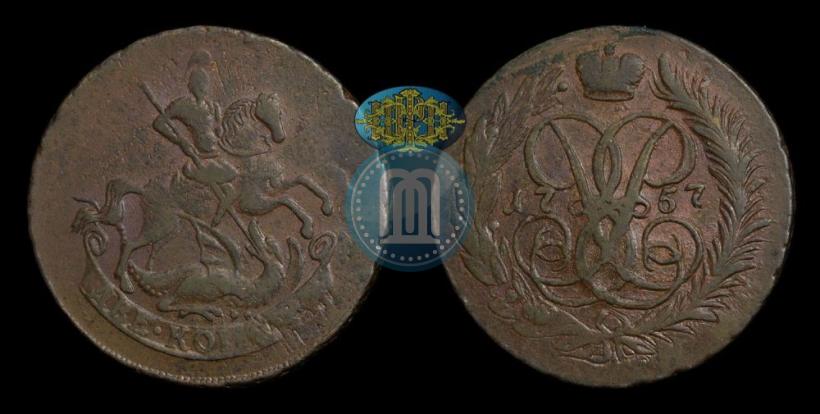 Picture 2 kopecks 1757 year  "Nominal under St. George"