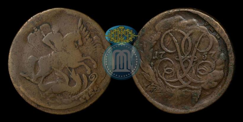 Picture 2 kopecks 1757 year  "Nominal under St. George"