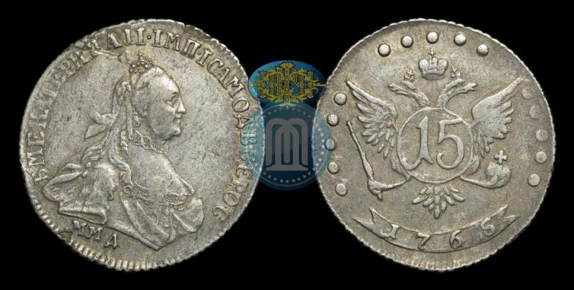Picture 15 kopecks 1765 year ММД 