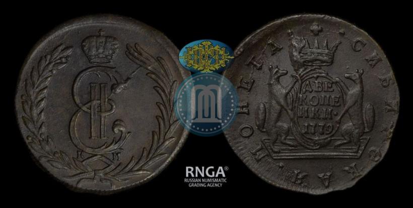 Фото 2 копейки 1779 года КМ 