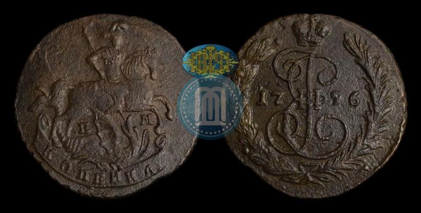 Фото 1 копейка 1796 года ЕМ 