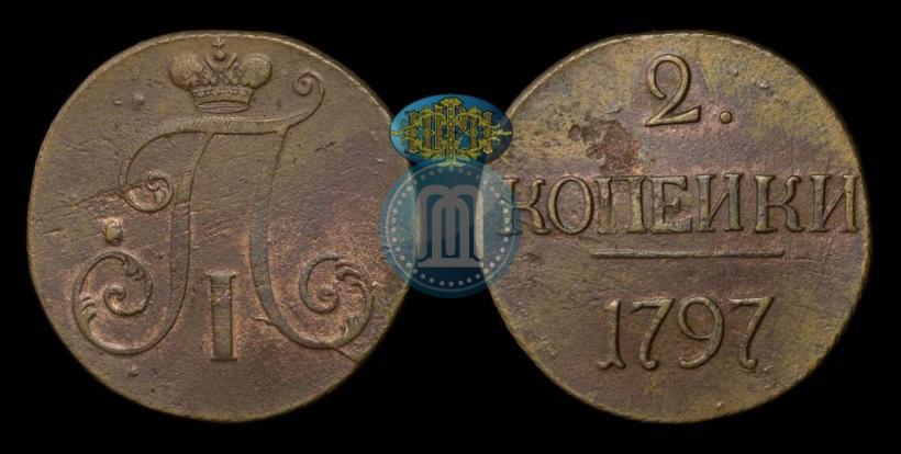 Picture 2 kopecks 1797 year  
