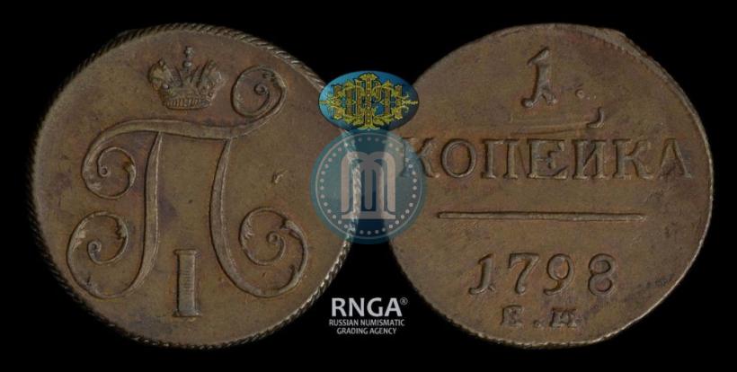 Picture 1 kopeck 1798 year ЕМ 