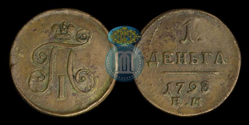 Picture Denga 1798 year ЕМ 