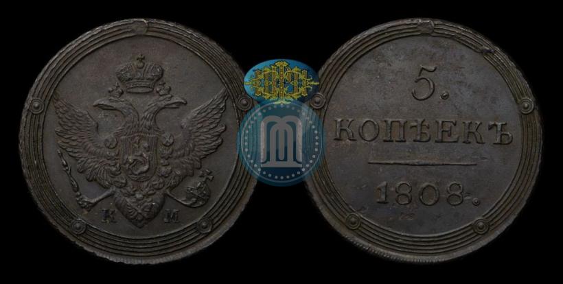Picture 5 kopecks 1808 year КМ 