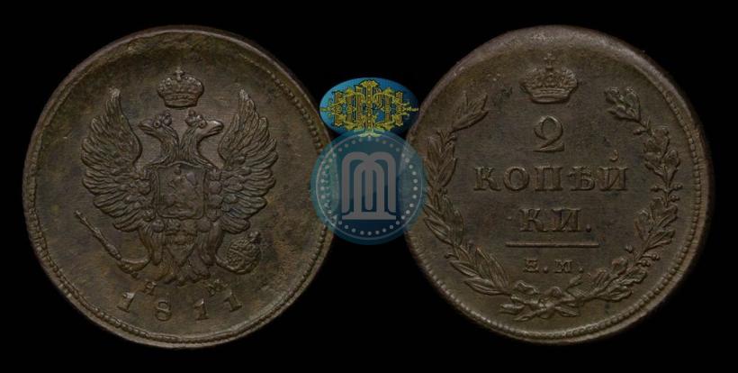 Picture 2 kopecks 1811 year ЕМ-НМ 