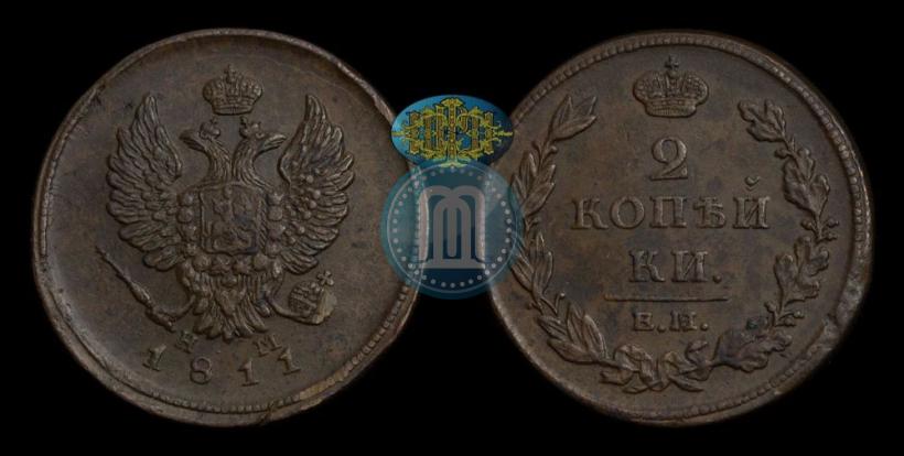 Picture 2 kopecks 1811 year ЕМ-НМ 