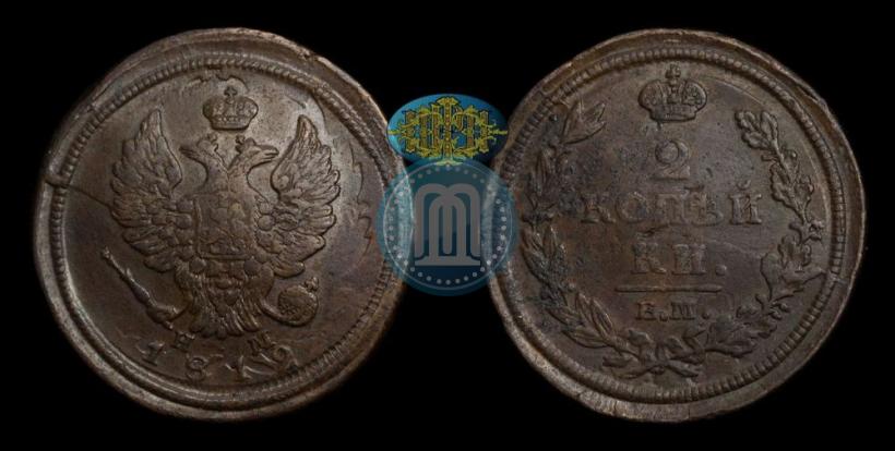 Фото 2 копейки 1812 года ЕМ-НМ 
