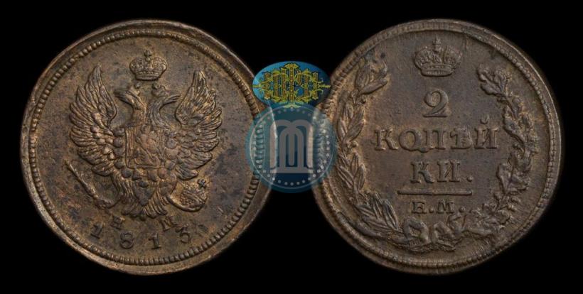 Picture 2 kopecks 1813 year ЕМ-НМ 