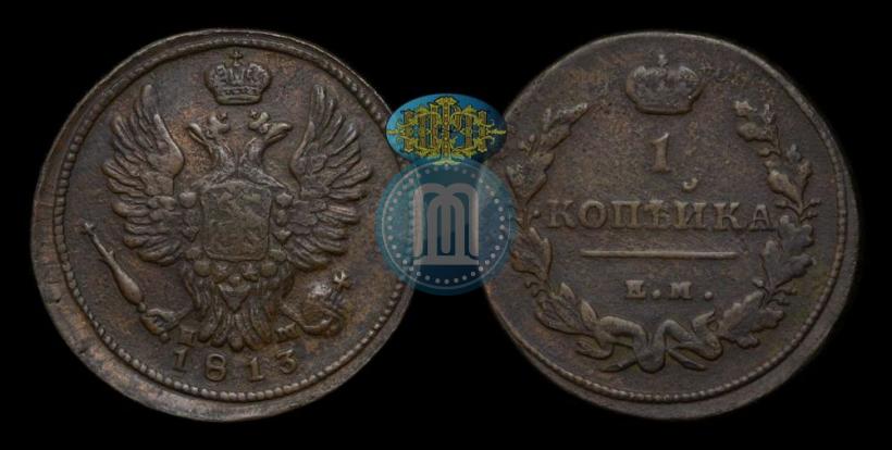 Picture 1 kopeck 1813 year ЕМ-НМ 