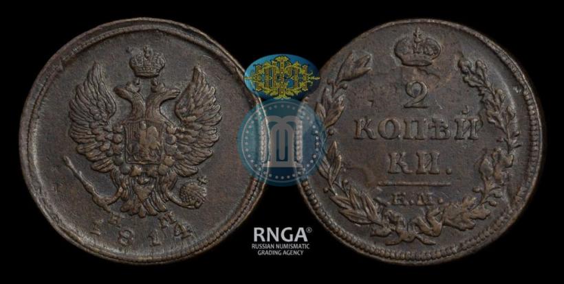 Picture 2 kopecks 1814 year ЕМ-НМ 