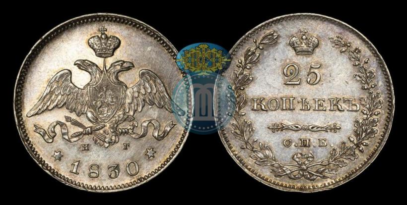 Picture 25 kopecks 1830 year СПБ-НГ 