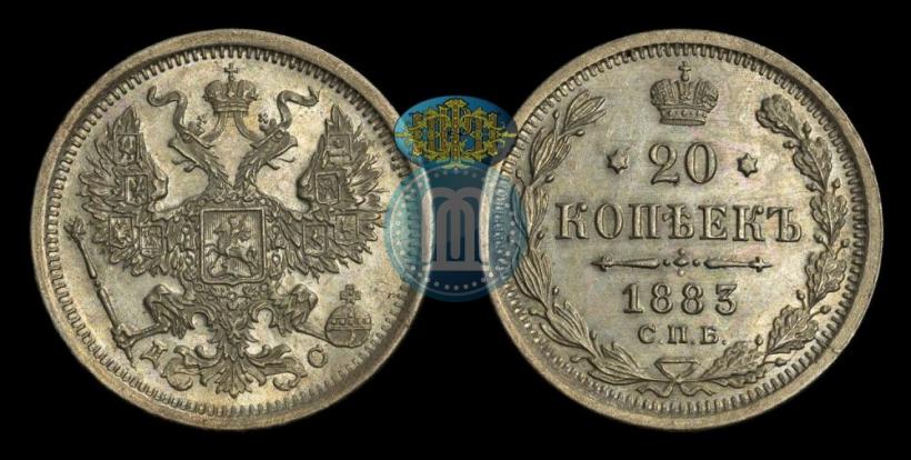 Picture 20 kopecks 1883 year СПБ-ДС 