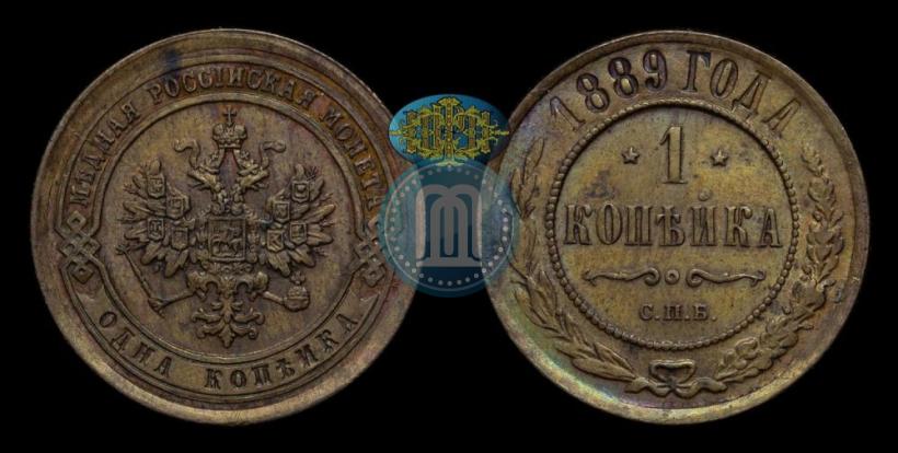 Picture 1 kopeck 1889 year СПБ 