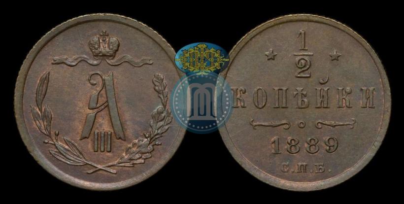 Picture 1/2 kopeck 1889 year СПБ 