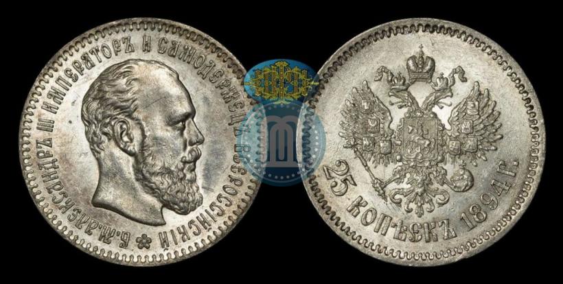 Picture 25 kopecks 1894 year (АГ) 