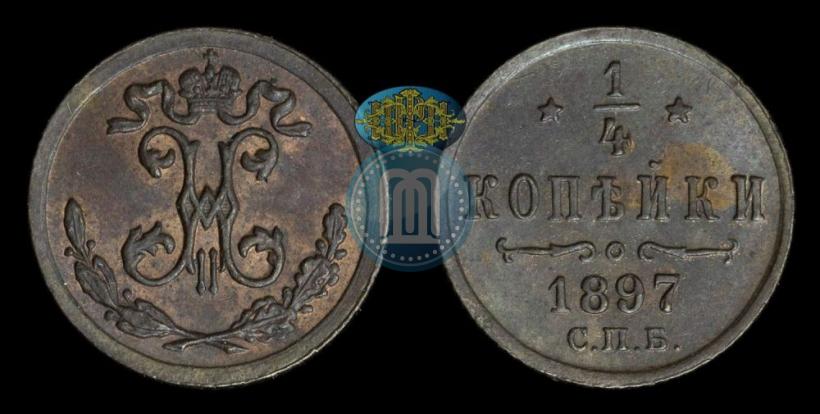 Picture 1/4 kopeck 1897 year СПБ 