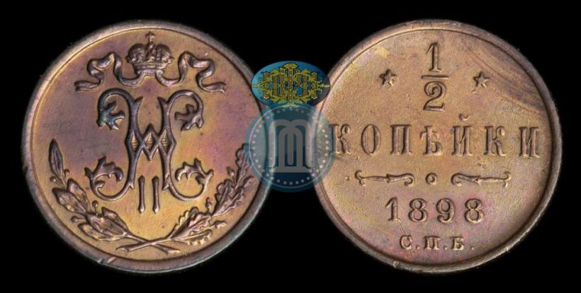 Picture 1/2 kopeck 1898 year СПБ 