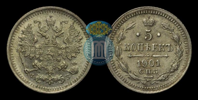Picture 5 kopecks 1901 year СПБ-ФЗ 