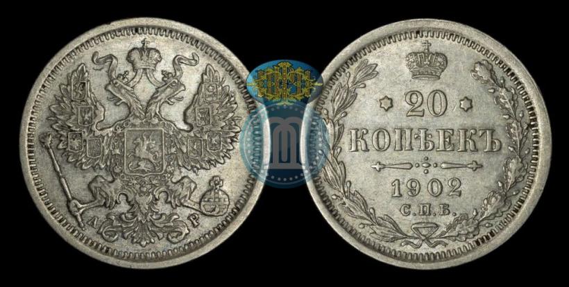 Picture 20 kopecks 1902 year СПБ-АР 