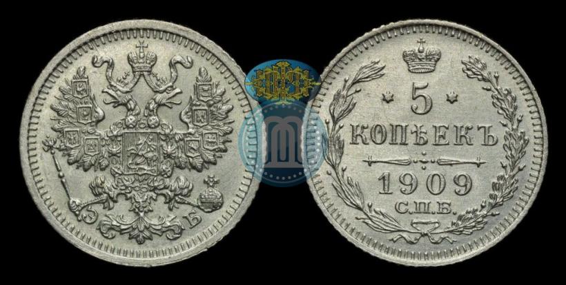 Фото 5 копеек 1909 года СПБ-ЭБ 