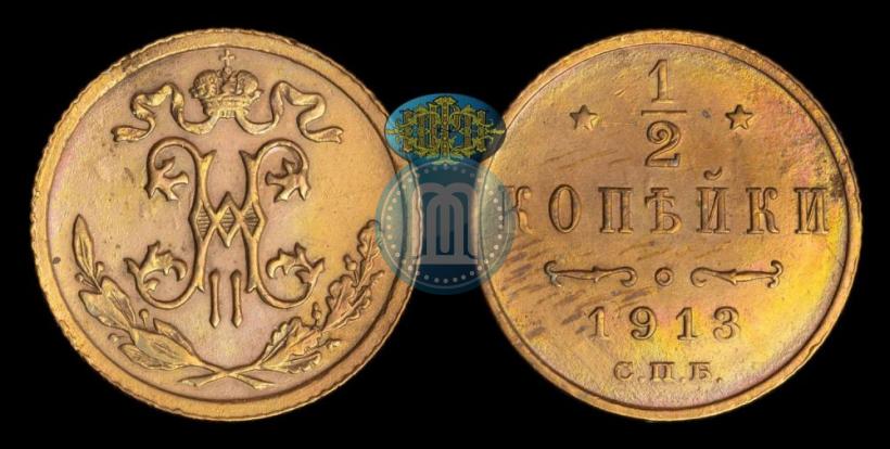 Picture 1/2 kopeck 1913 year СПБ 