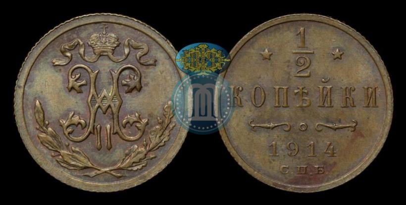 Picture 1/2 kopeck 1914 year СПБ 
