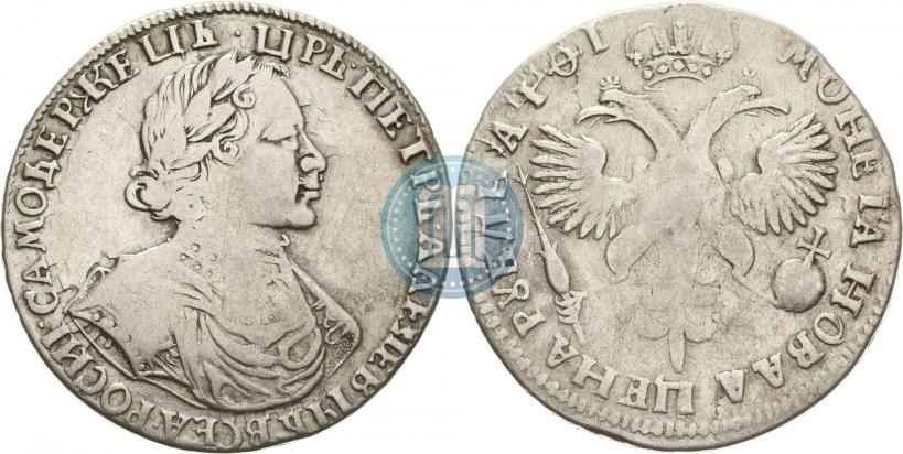 Picture 1 rouble 1719 year  "Portrait in armour"