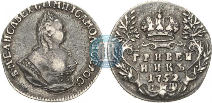 Picture Grivennik 1752 year IШ 