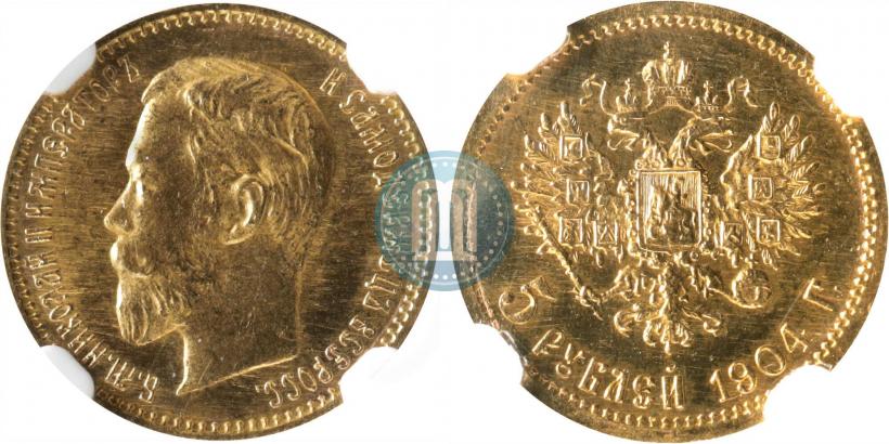 Picture 5 roubles 1904 year (АР) 