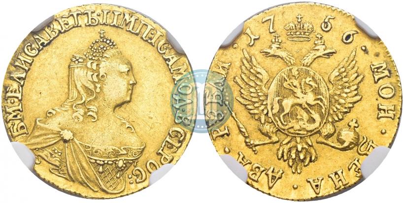 Фото 2 рубля 1756 года  