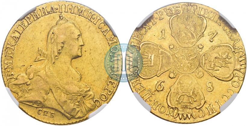 Фото 10 рублей 1768 года СПБ 