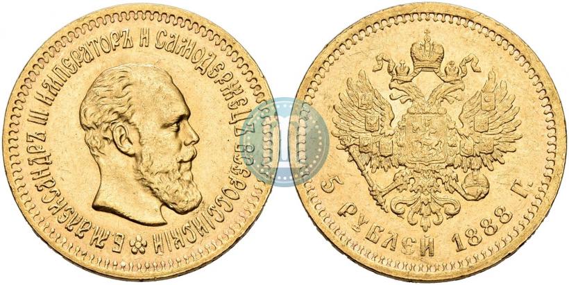 Picture 5 roubles 1888 year (АГ) 